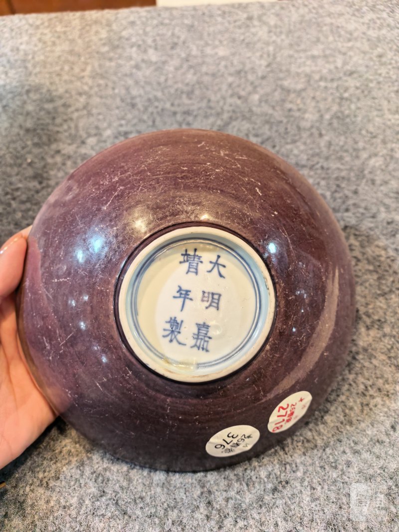 明嘉靖 茄皮紫官窑斗笠碗 - 图9